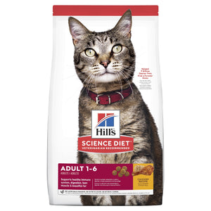 HILL'S SCIENCE DIET ADULT DRY CAT FOOD 2KG