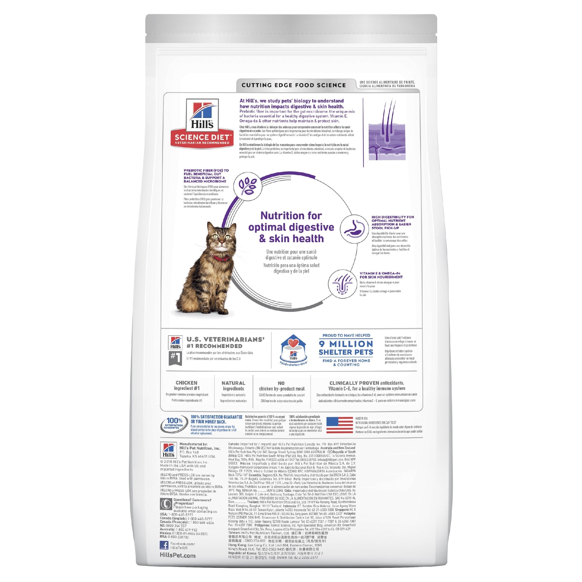 HILL'S SCIENCE DIET SENSITIVE STOMACH & SKIN ADULT DRY CAT FOOD 1.6KG