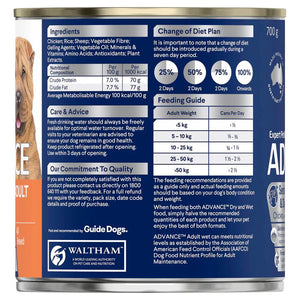 ADVANCE DOG WET SENSITIVE 700G