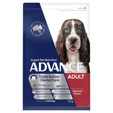 Load image into Gallery viewer, ADVANCE DOG DENTAL MEDIUM BREED 13KG