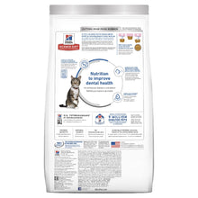 Load image into Gallery viewer, HILL&#39;S SCIENCE DIET ORAL CARE ADULT DRY CAT FOOD 4KG