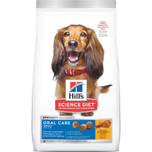 Load image into Gallery viewer, HILL&#39;S SCIENCE DIET ORAL CARE ADULT DRY DOG FOOD 2KG