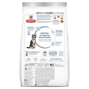 HILL'S SCIENCE DIET ORAL CARE ADULT DRY CAT FOOD 2KG