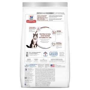 HILL'S SCIENCE DIET HAIRBALL CONTROL ADULT DRY CAT FOOD 2KG