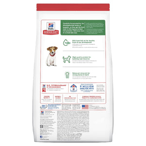 HILL'S SCIENCE DIET PUPPY SMALL BITES DRY DOG FOOD 2KG